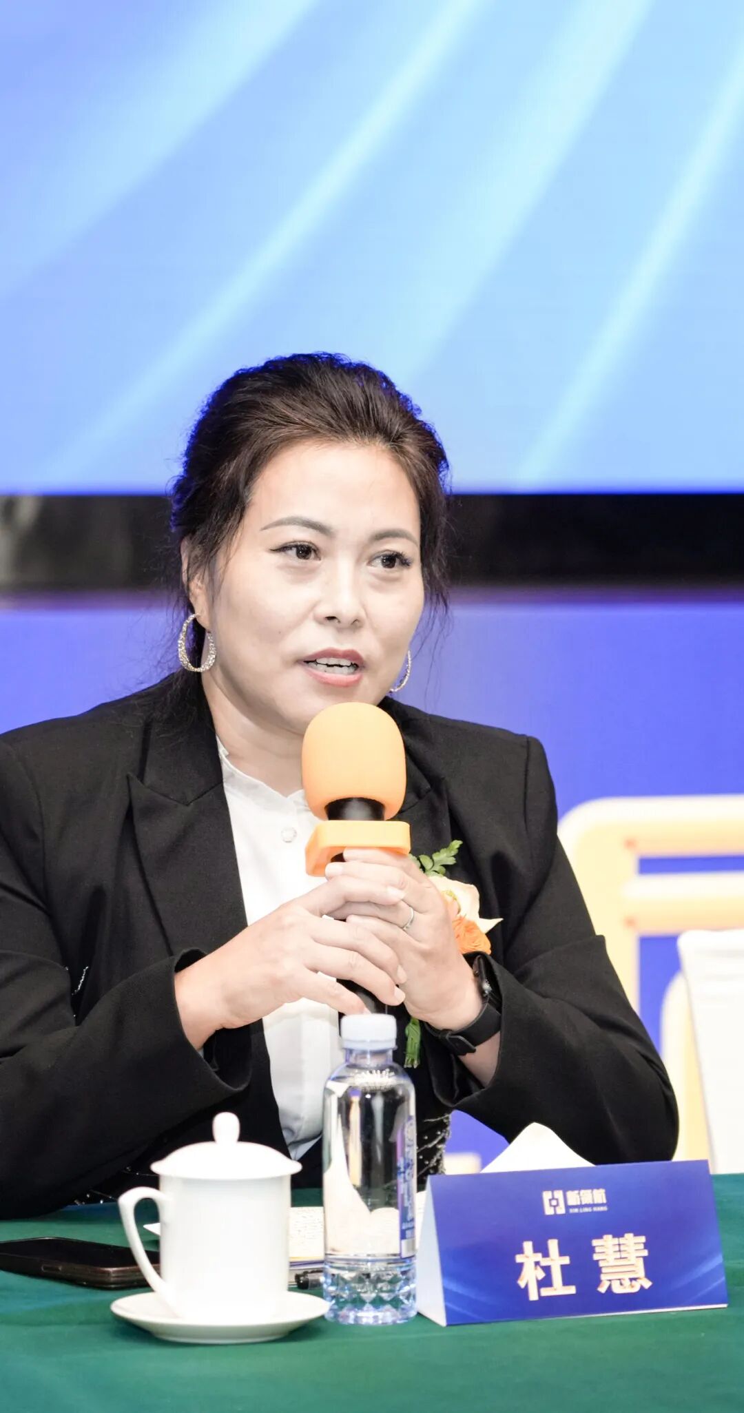 新 领 航 集团召开2024年第三届战略发展研讨会