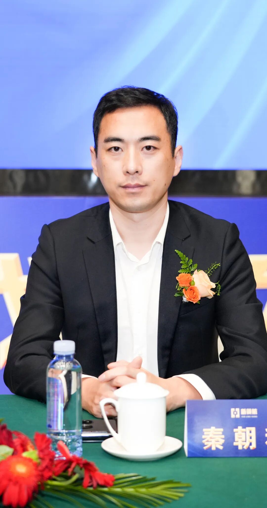 新 领 航 集团召开2024年第三届战略发展研讨会