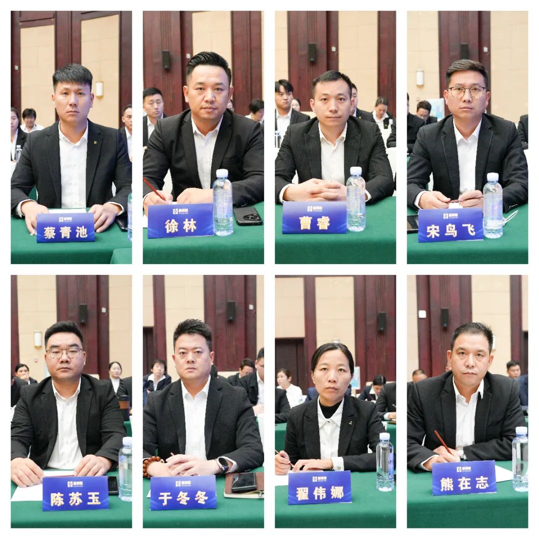 新 领 航 集团召开2024年第三届战略发展研讨会