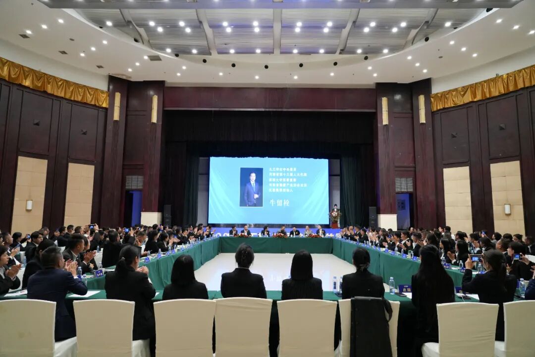 新 领 航 集团召开2024年第三届战略发展研讨会