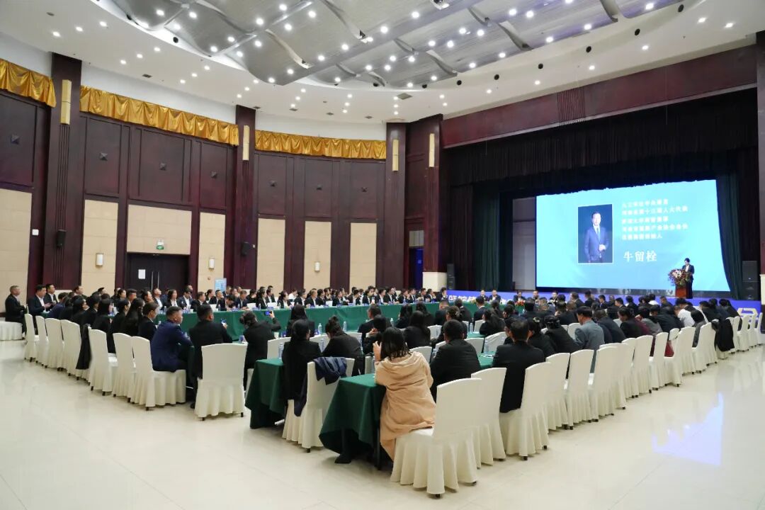 新 领 航 集团召开2024年第三届战略发展研讨会