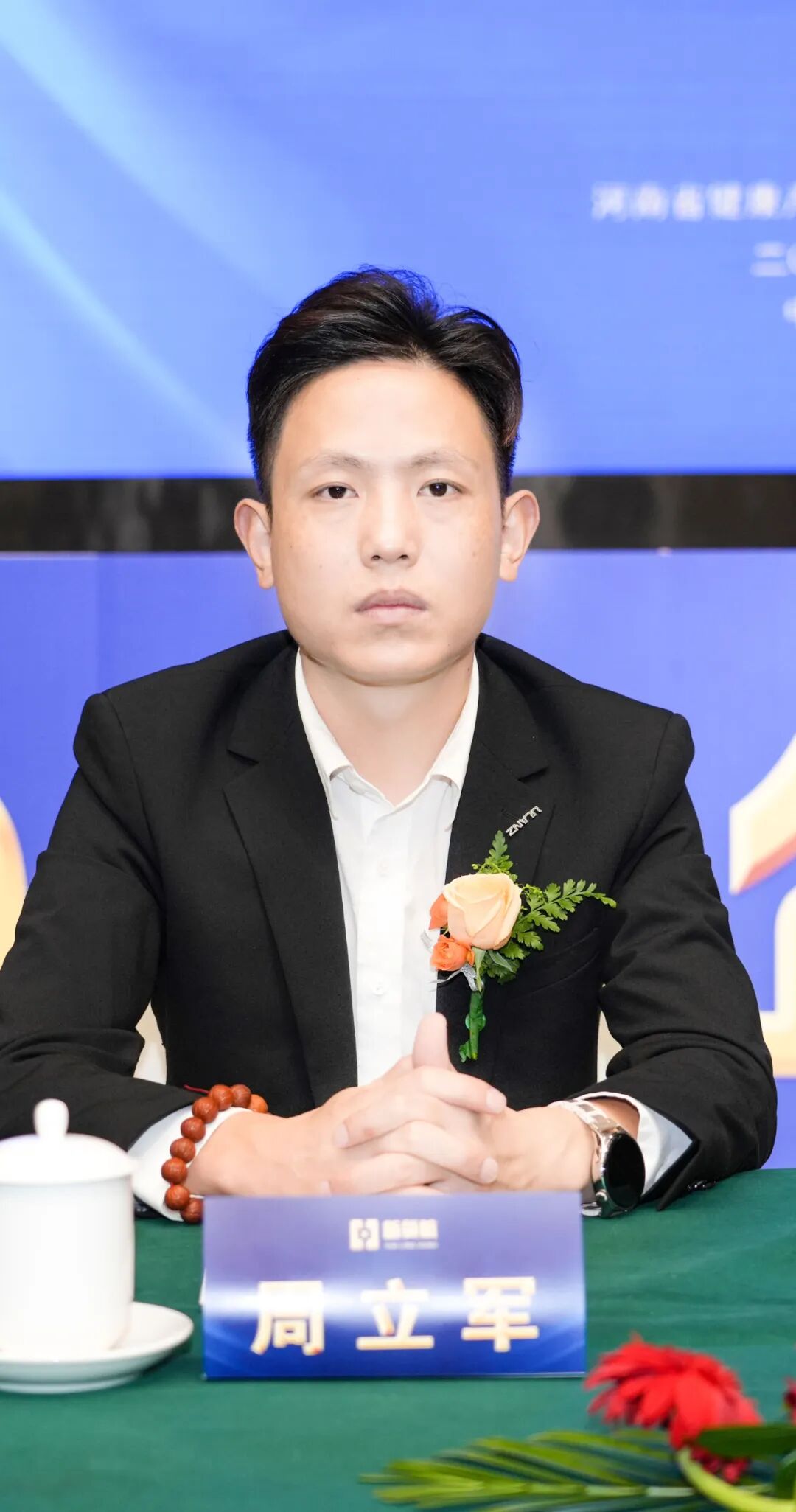 新 领 航 集团召开2024年第三届战略发展研讨会