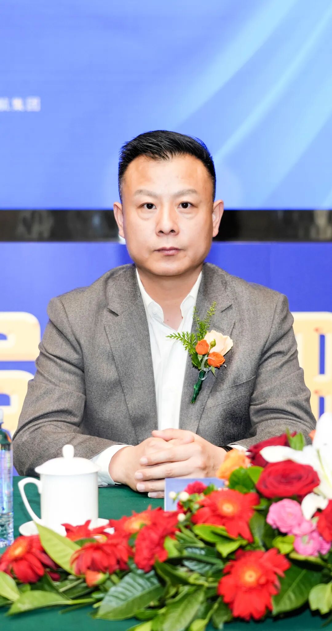 新 领 航 集团召开2024年第三届战略发展研讨会