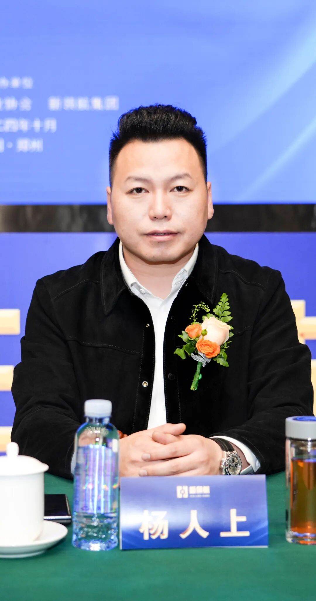 新 领 航 集团召开2024年第三届战略发展研讨会