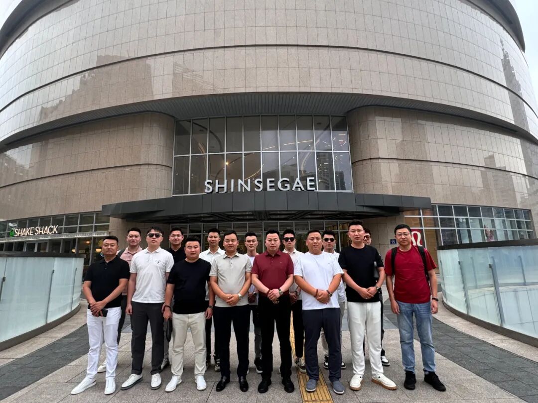 郑州商业企业家联合会赴韩国考察