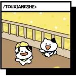 ?????'' 手机壁纸 | 3.25
