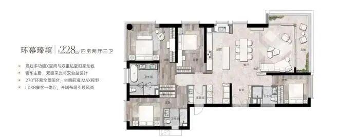 真前海·真现房·真稀缺！2026万科瑧湾悦·嘉悦，单价5.6(图5)