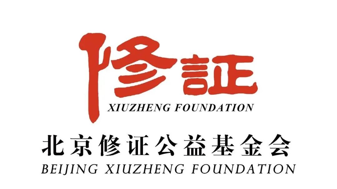 北京全景公益基金会（深圳市全景公益基金会） 北京全景公益基金会（深圳市全景公益基金会）《北京全景公司》 基金动态