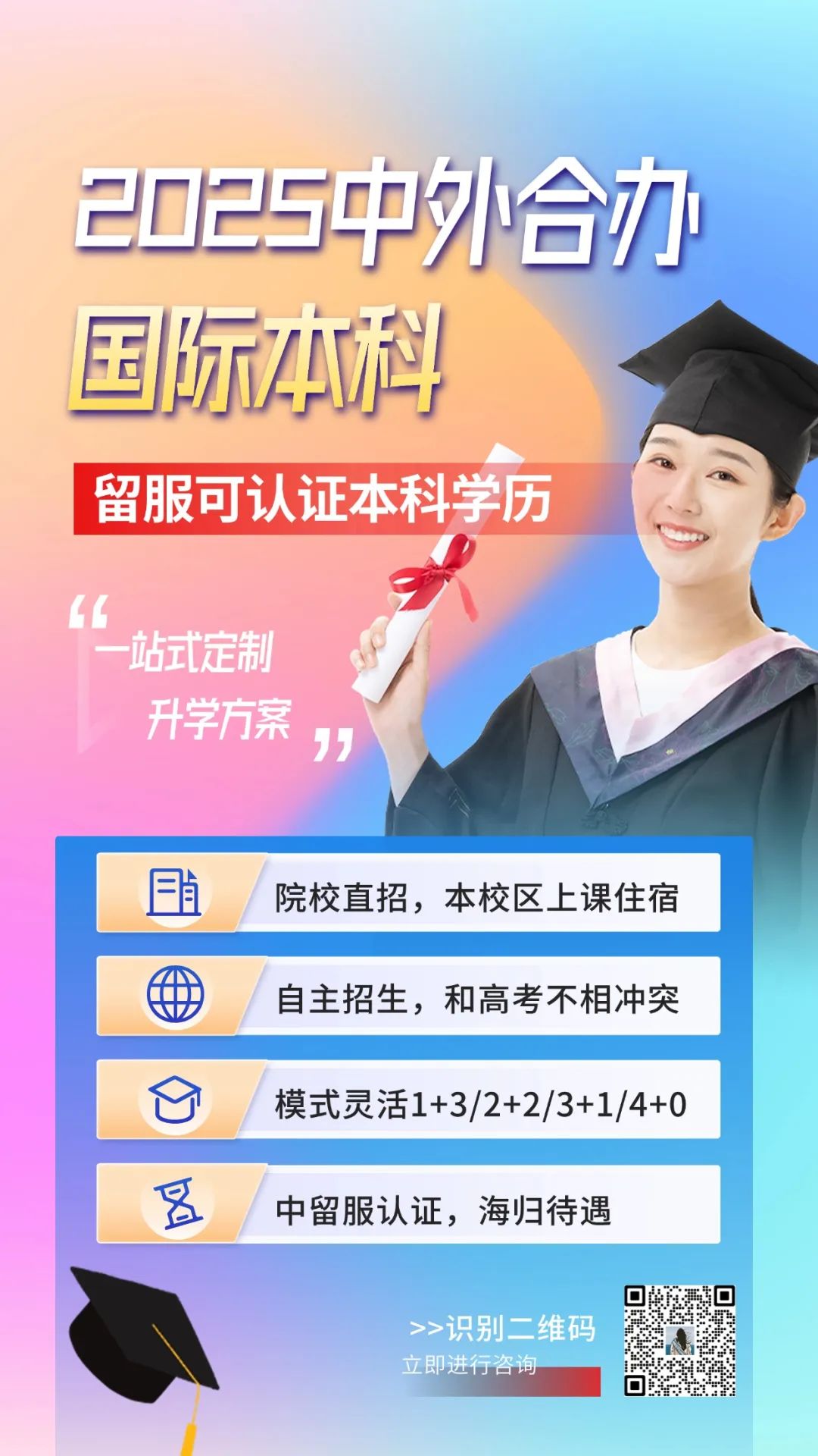 上海外国语大学中国学_上海大学外国语学院_上海外国语大学学姐