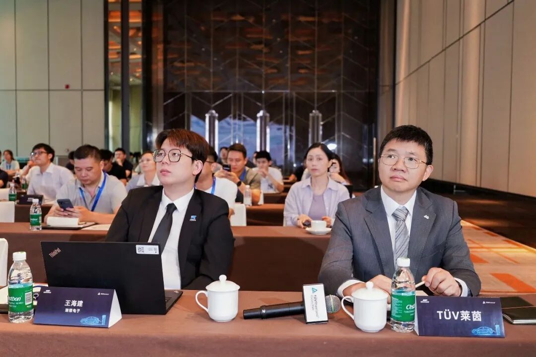 瑞银电子参加充电基础设施计量与合规研讨会 (11).jpg