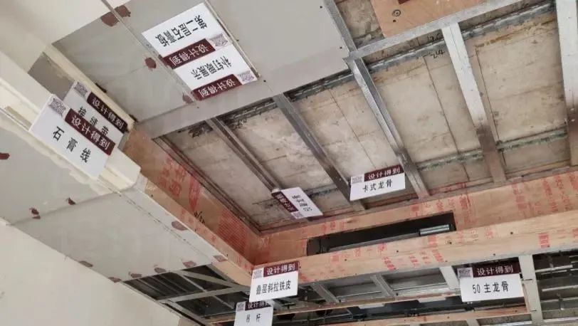 吊顶工艺施工流程_吊顶工艺施工规范_吊顶施工工艺