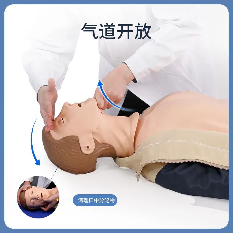 aed电极贴怎么贴红科普 ｜ 如何正确使用AED？_https://www.jmylbn.com_新闻资讯_第7张