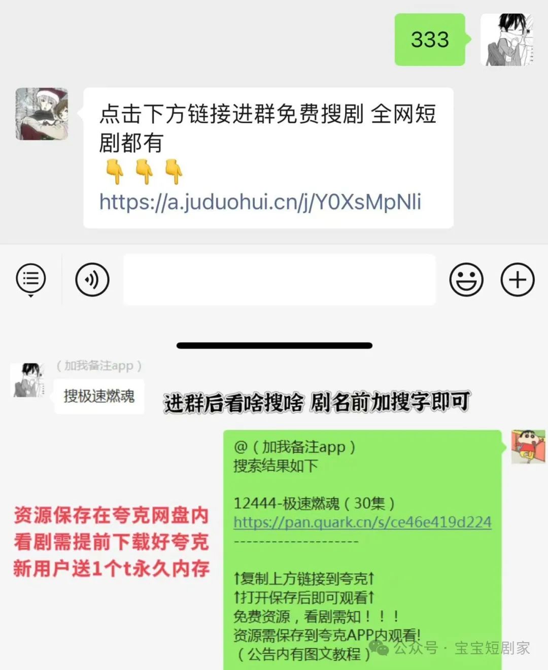 冷面机长短剧免费观看