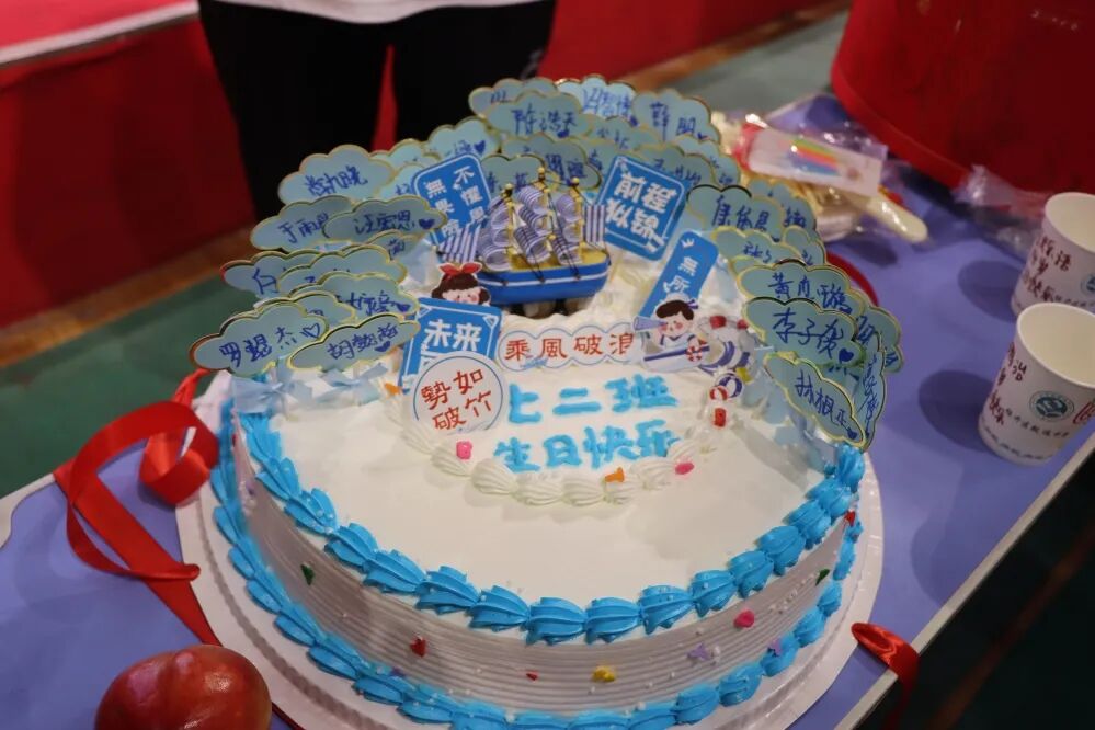 共度十四岁 同窗情更浓——记致远中学第一届集体生日庆典