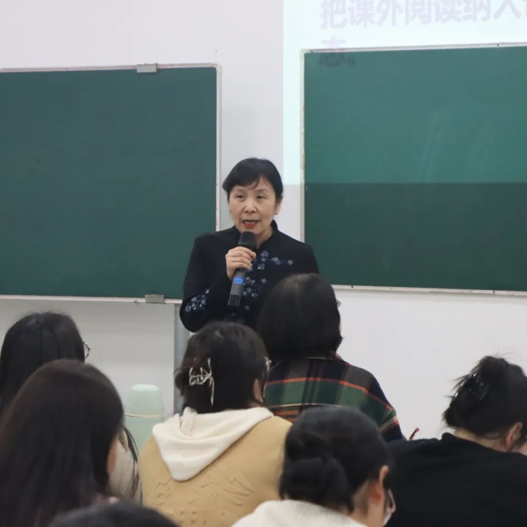 致远中学语文学科教研活动暨专家讲座