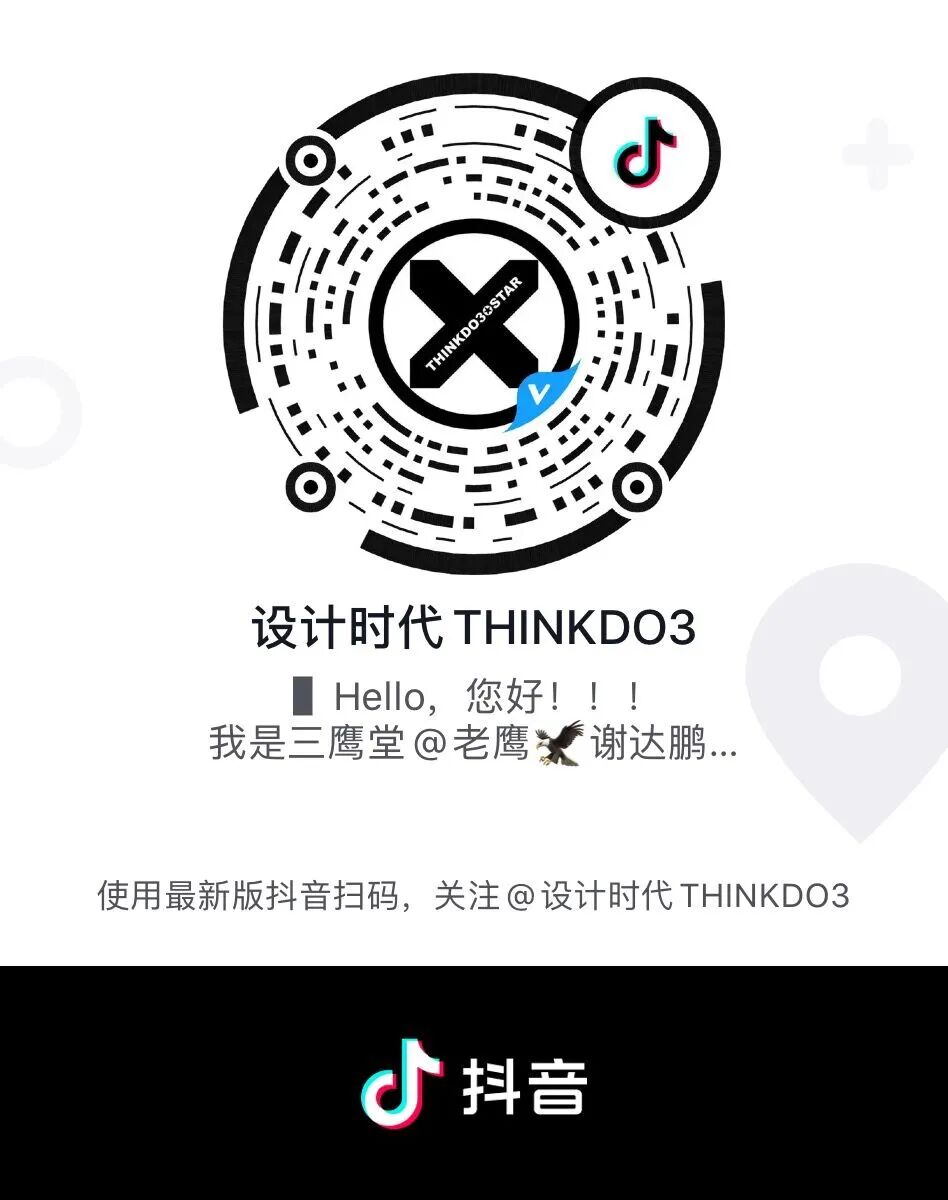 这组包装设计有种精致的高级感 设计时代thinkdo3 微信公众号文章阅读 Wemp