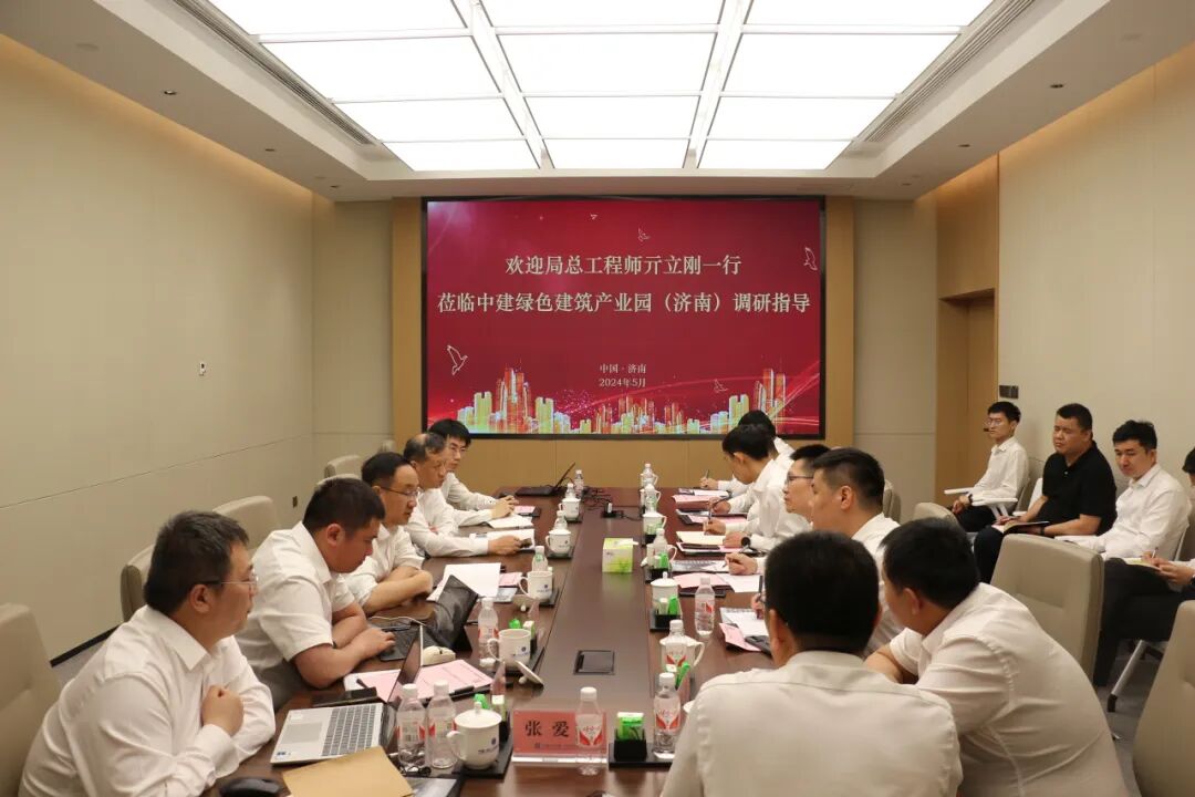 中建八局总工程师亓立刚到绿色低碳技术验证实验室调研