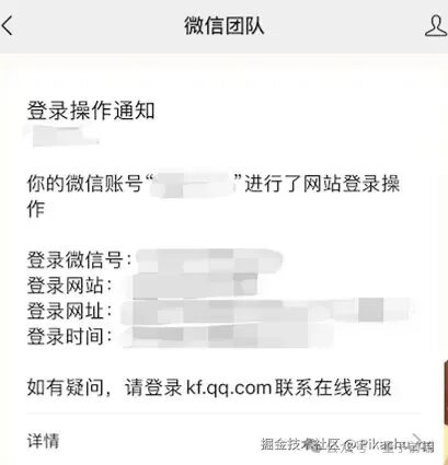 参数错误的解决方法_redirect_uri 参数错误_参数错误是什么意思