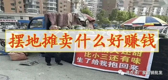 义乌批发市场怎么拿货便宜 进货技巧攻略 义乌批发市场进货网地摊批发