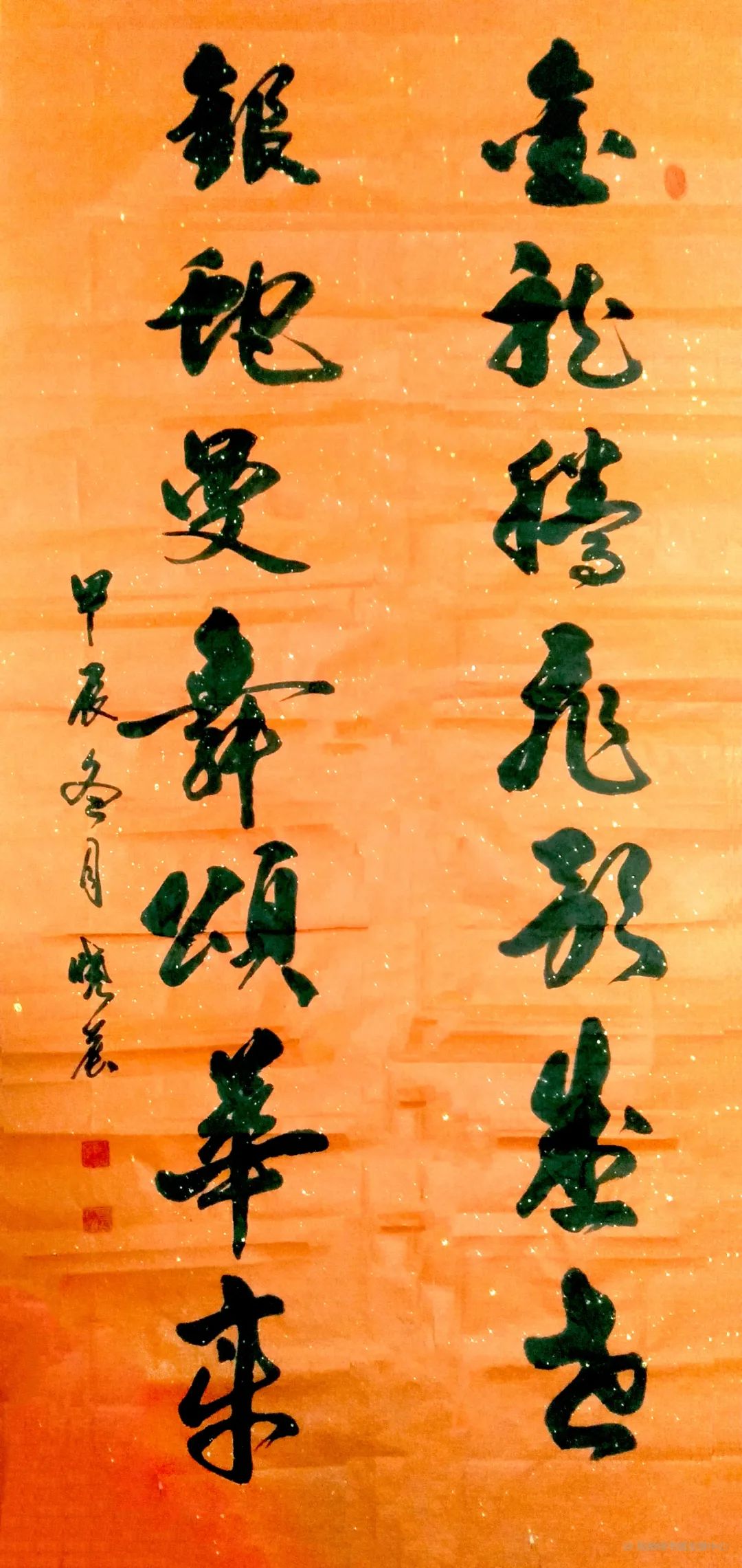 第一期 新春特辑 |“丹青颂 ”春节线上展作品展示 第57张