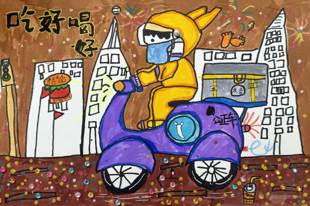 第一期 新春特辑 |“丹青颂 ”春节线上展作品展示 第34张