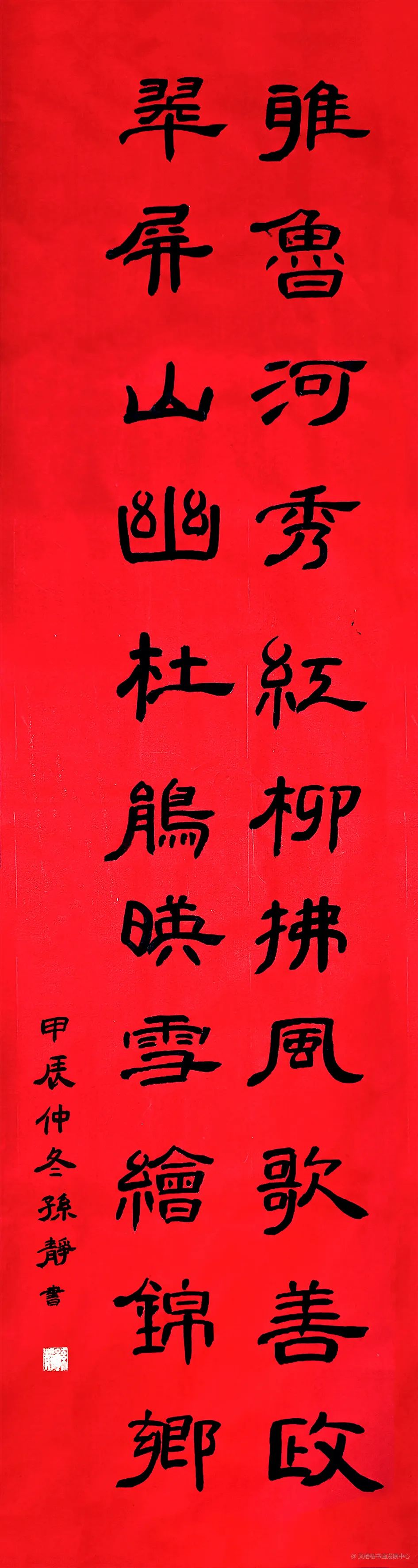 第一期 新春特辑 |“丹青颂 ”春节线上展作品展示 第56张