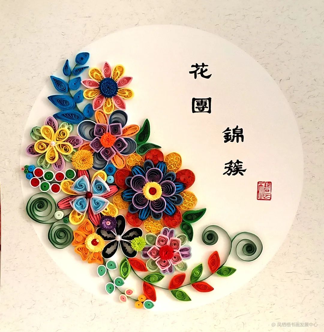 第一期 新春特辑 |“丹青颂 ”春节线上展作品展示 第15张