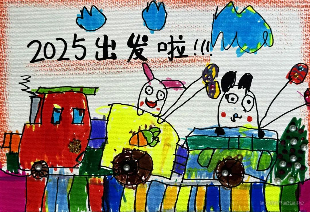 第一期 新春特辑 |“丹青颂 ”春节线上展作品展示 第48张