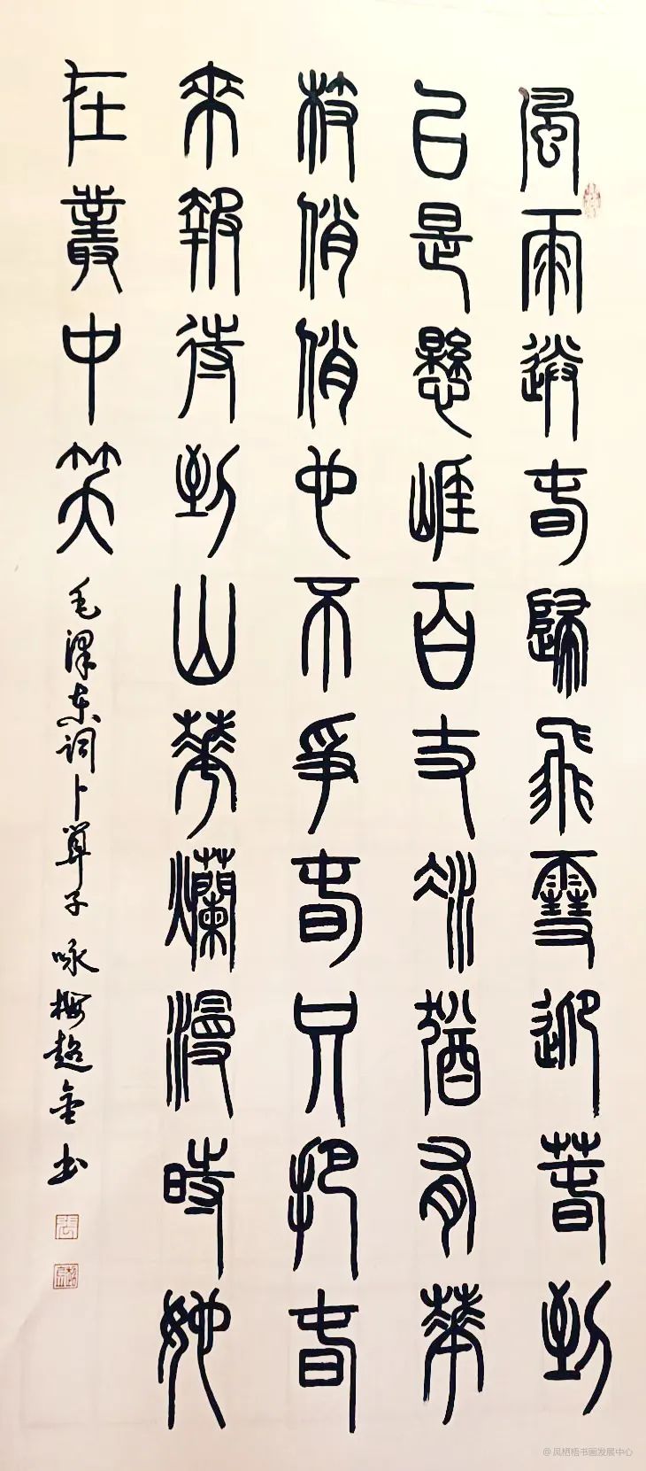 第一期 新春特辑 |“丹青颂 ”春节线上展作品展示 第54张