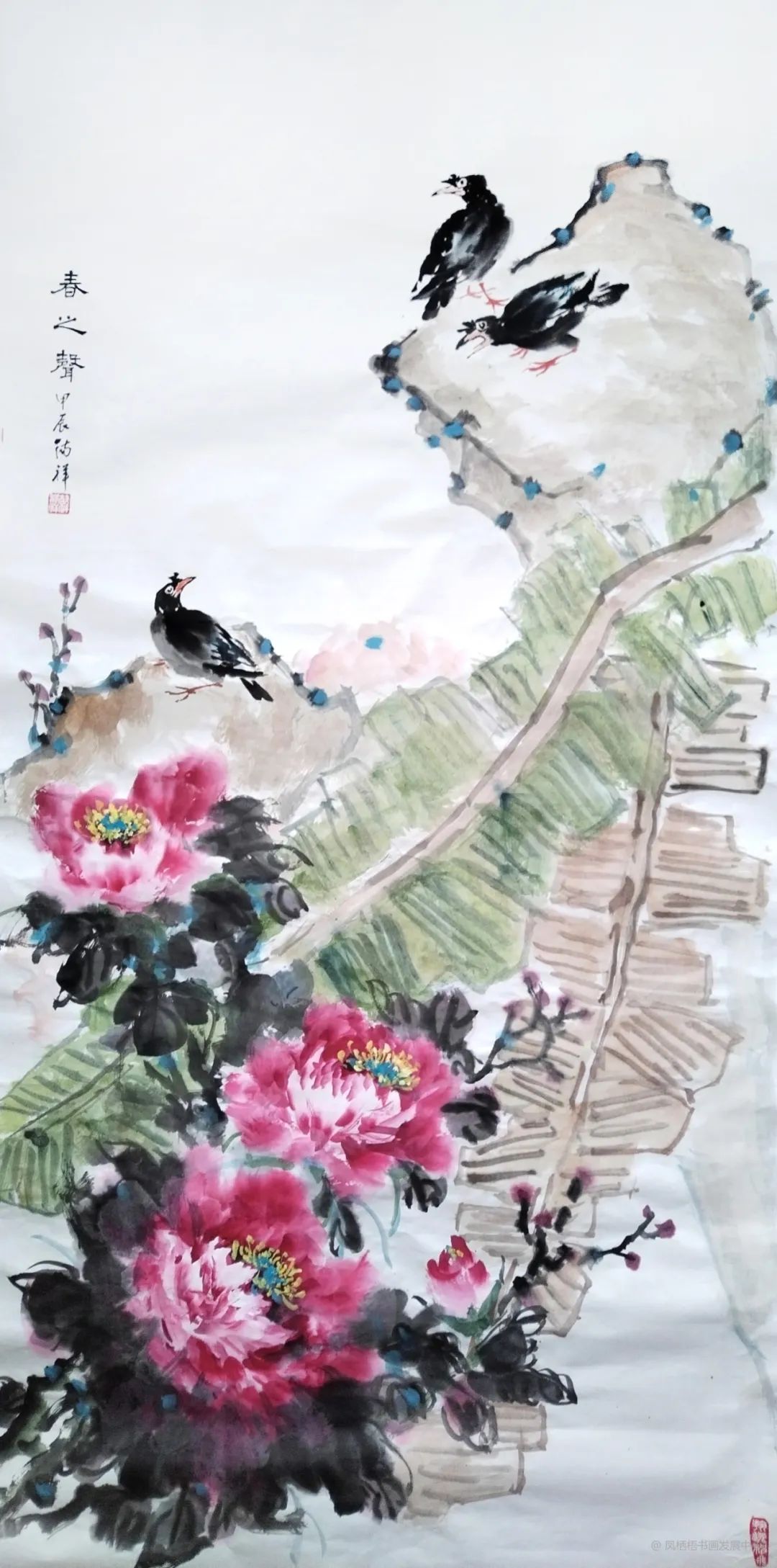第一期 新春特辑 |“丹青颂 ”春节线上展作品展示 第25张