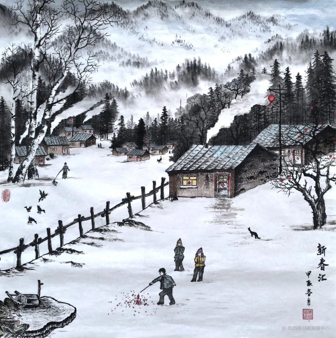 第一期 新春特辑 |“丹青颂 ”春节线上展作品展示 第14张