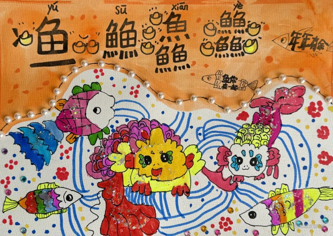 第一期 新春特辑 |“丹青颂 ”春节线上展作品展示 第30张