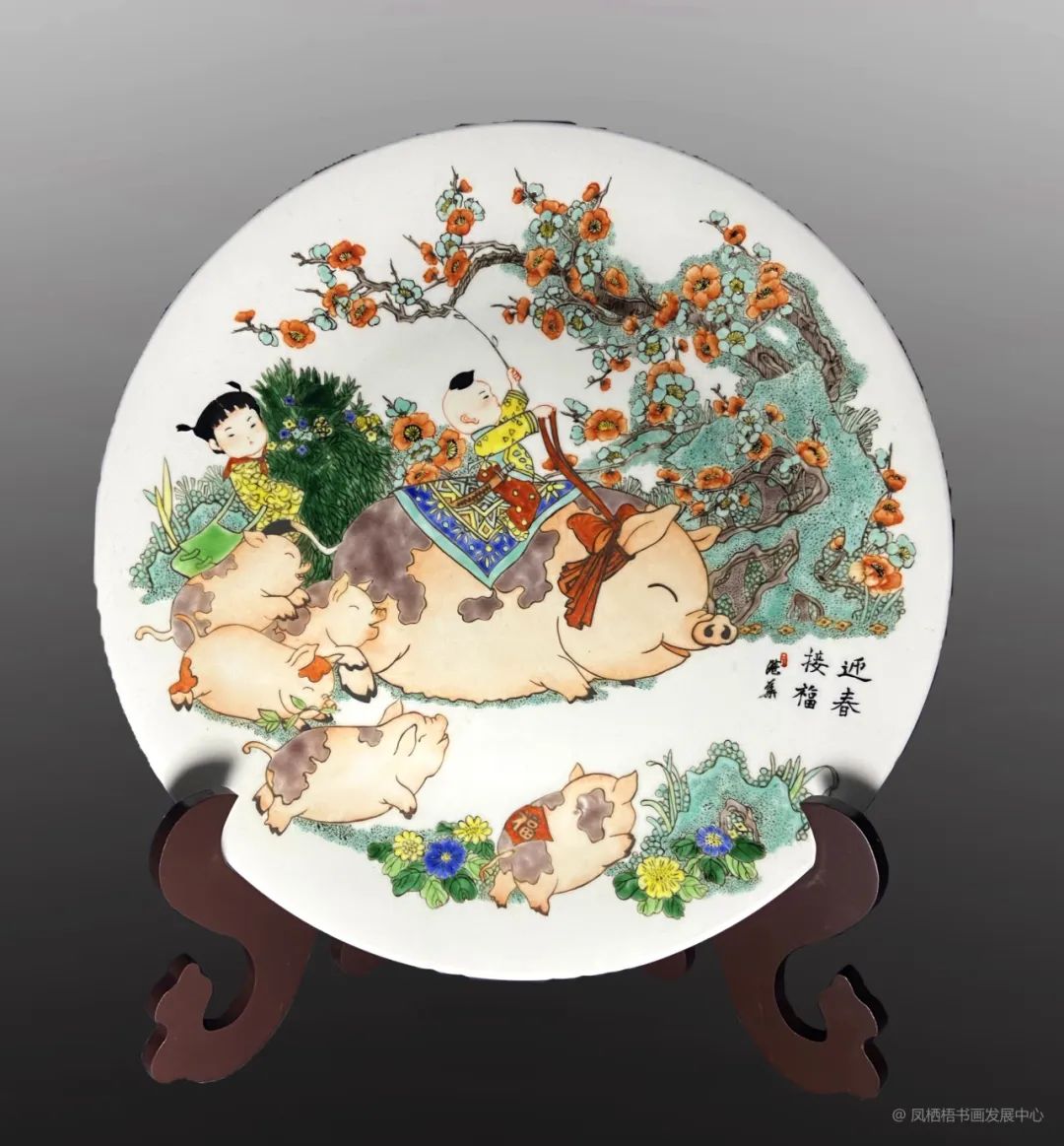 第一期 新春特辑 |“丹青颂 ”春节线上展作品展示 第11张
