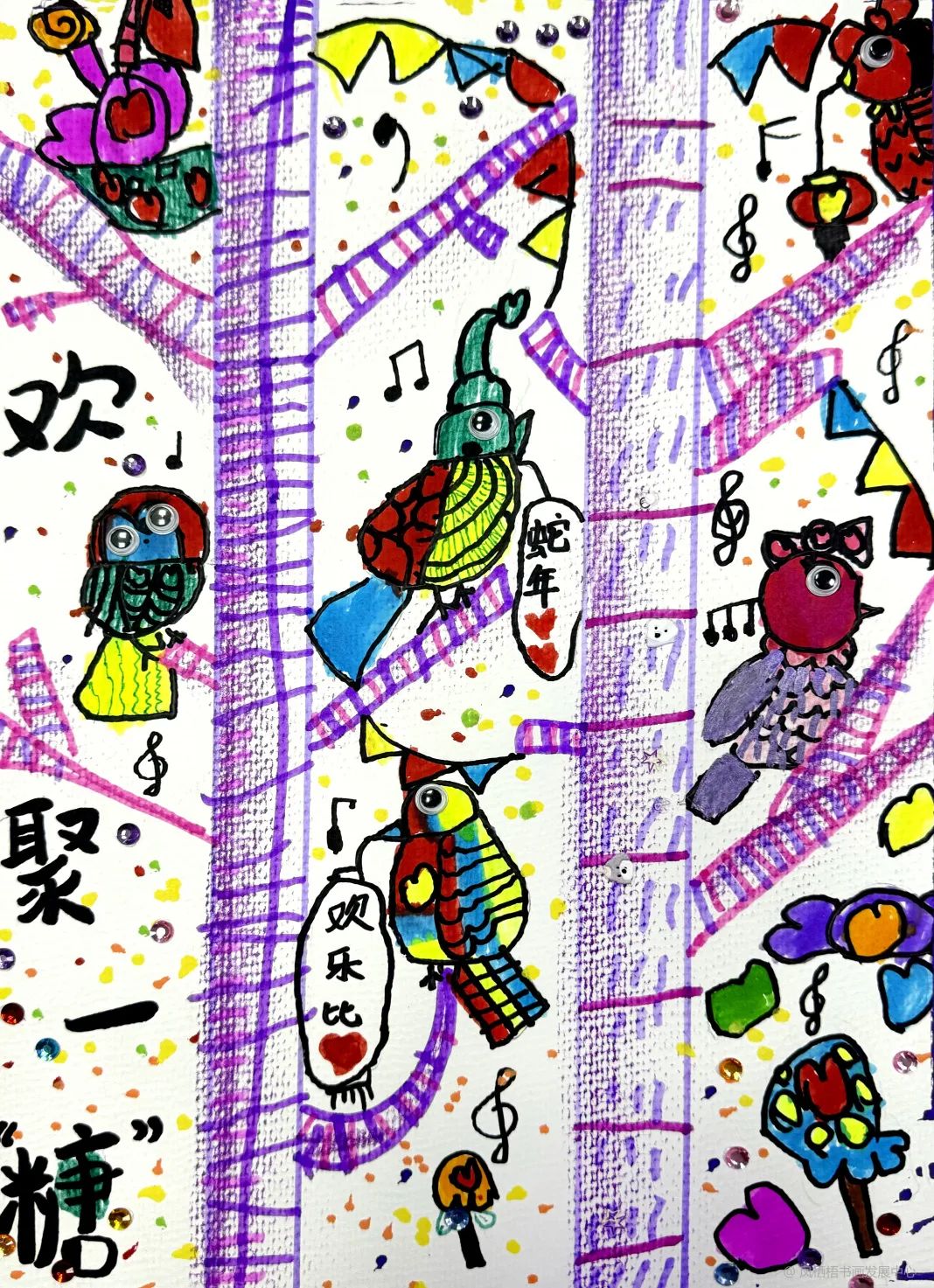 第一期 新春特辑 |“丹青颂 ”春节线上展作品展示 第50张