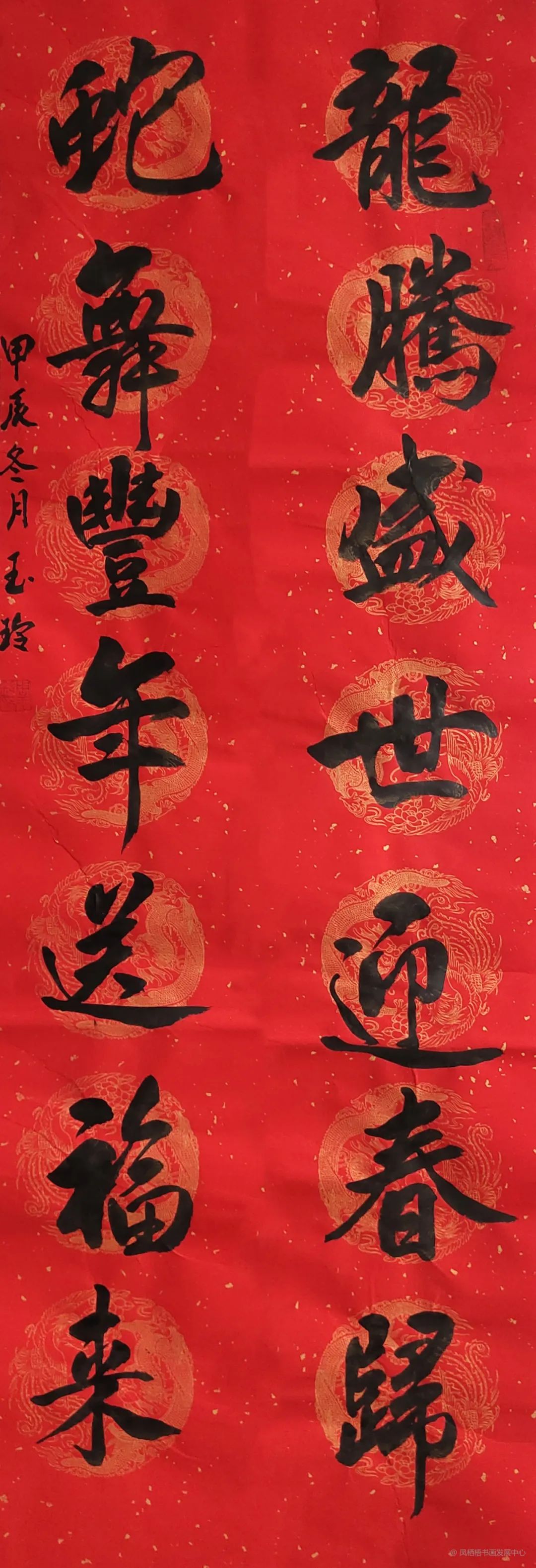 第一期 新春特辑 |“丹青颂 ”春节线上展作品展示 第58张