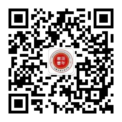 第一期 新春特辑 |“丹青颂 ”春节线上展作品展示 第60张