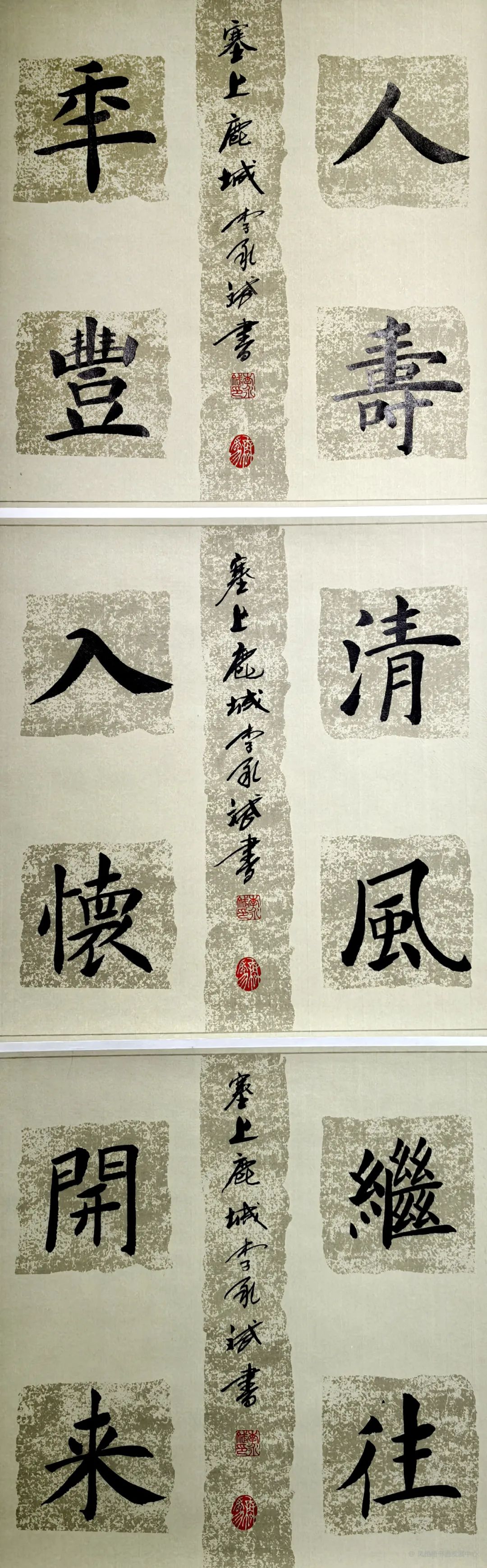 第一期 新春特辑 |“丹青颂 ”春节线上展作品展示 第55张