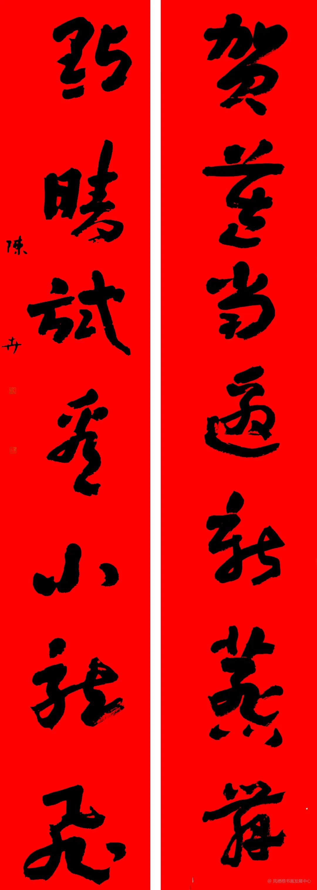 第一期 新春特辑 |“丹青颂 ”春节线上展作品展示 第52张