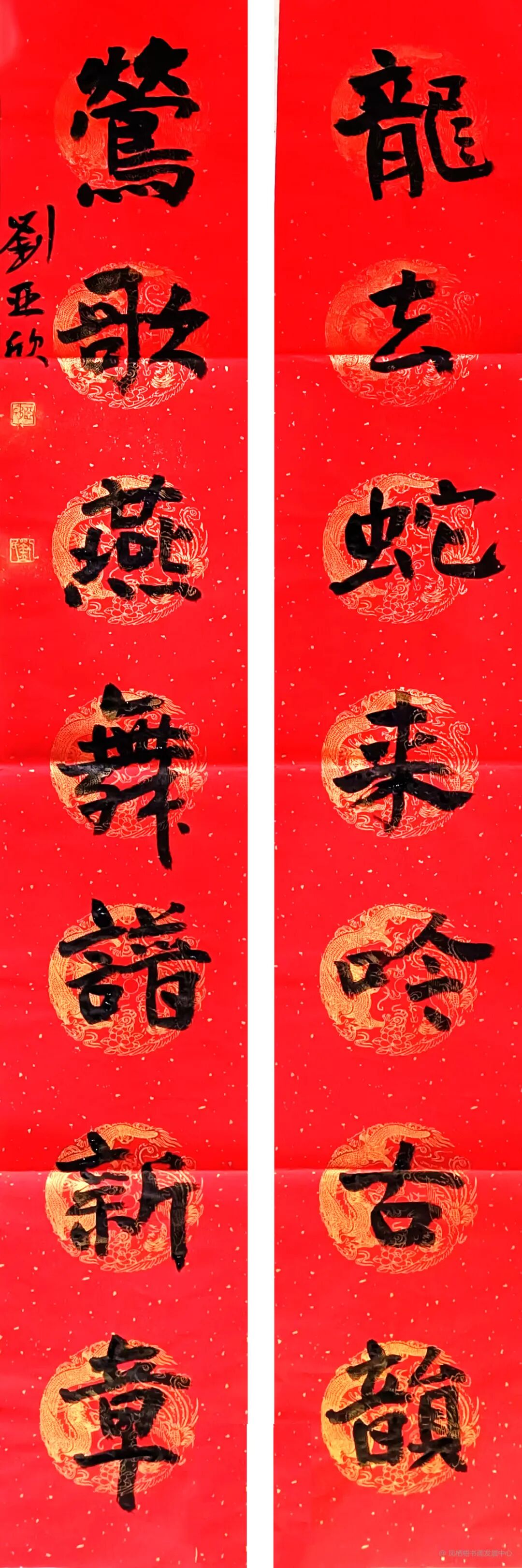 第四期 新春特辑丨“丹青颂 ”春节线上展作品展示 第62张