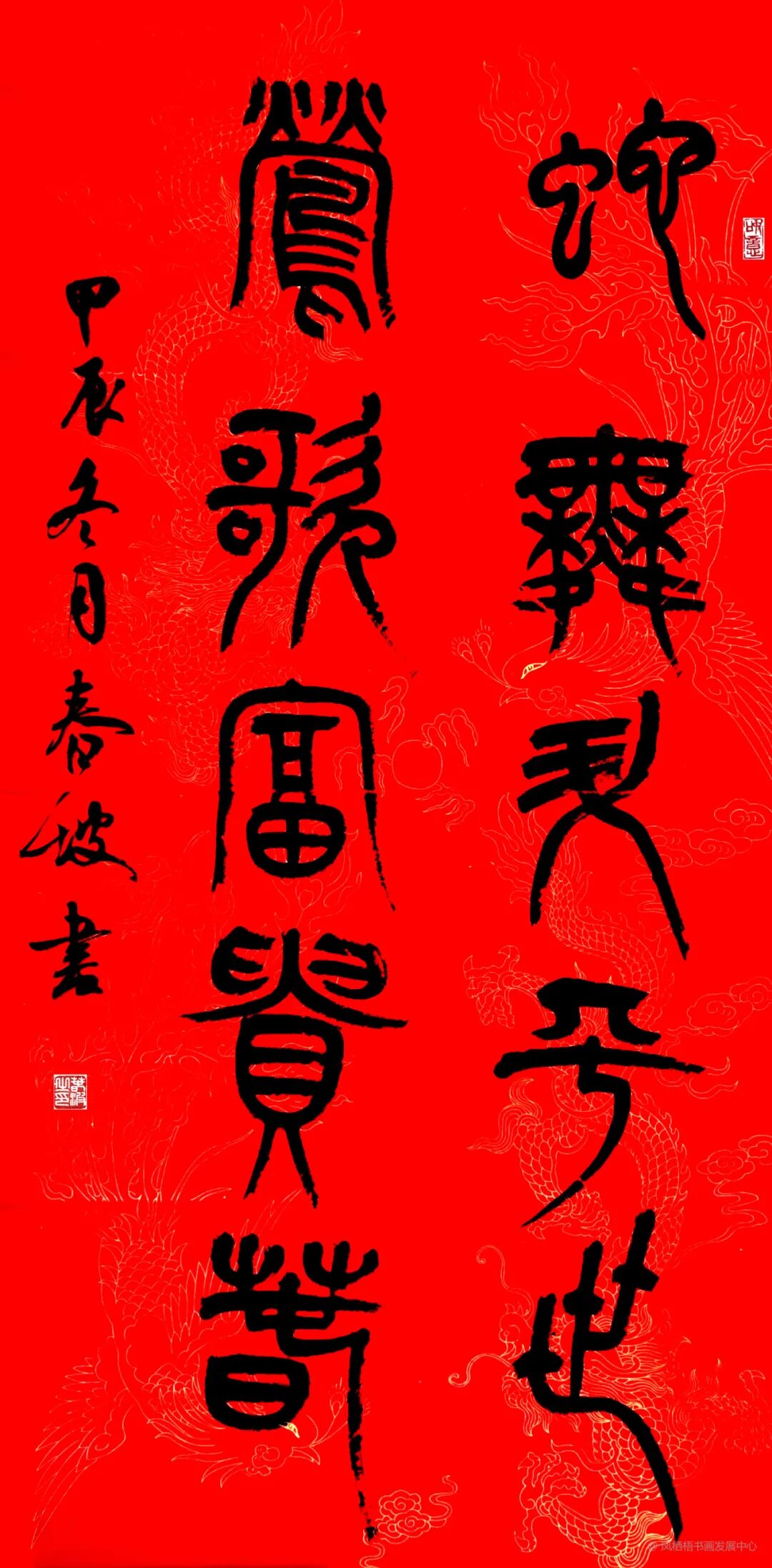 第四期 新春特辑丨“丹青颂 ”春节线上展作品展示 第57张