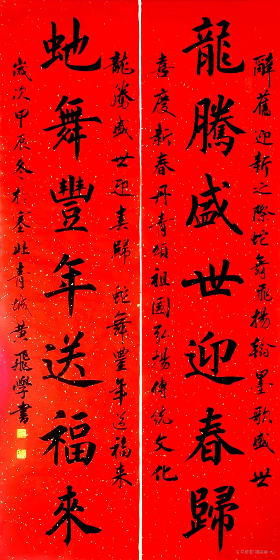 第四期 新春特辑丨“丹青颂 ”春节线上展作品展示 第63张