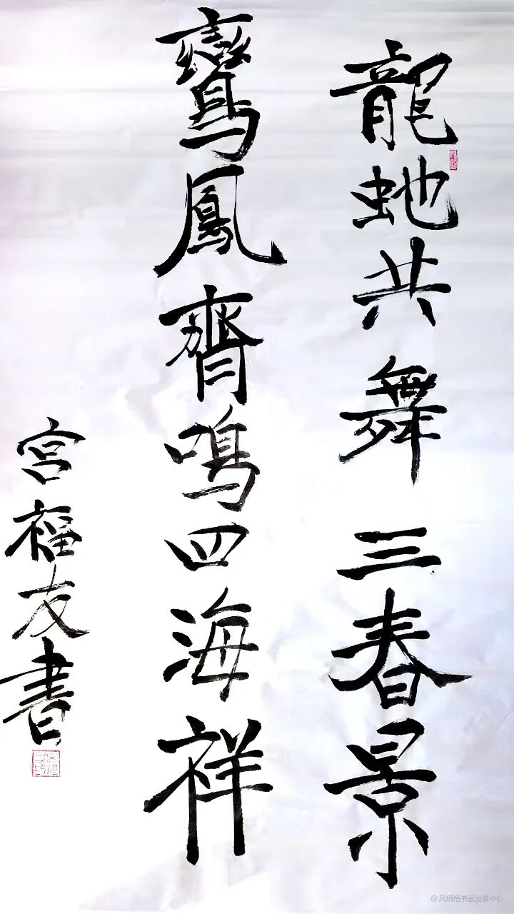 第四期 新春特辑丨“丹青颂 ”春节线上展作品展示 第58张