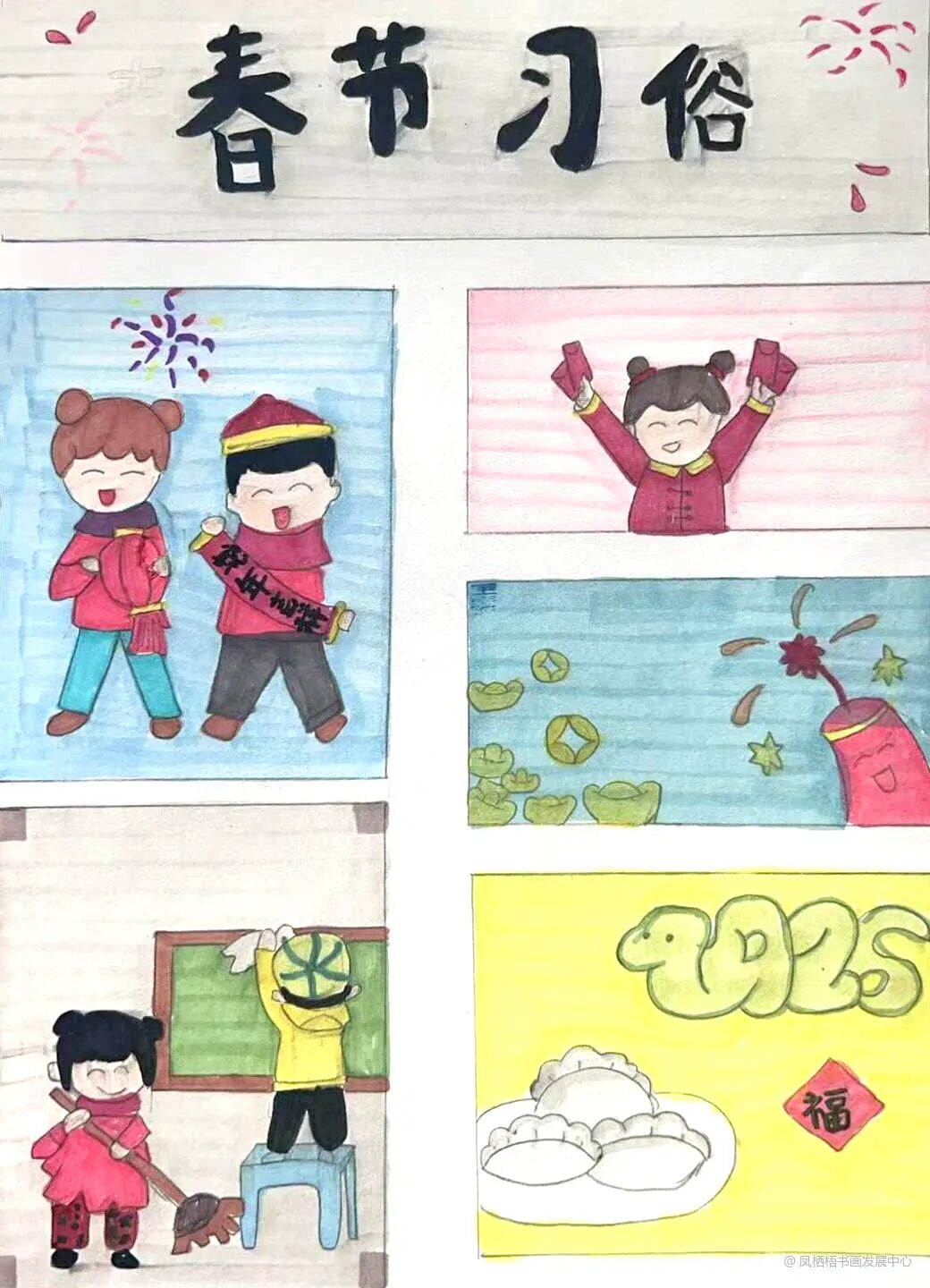 第四期 新春特辑丨“丹青颂 ”春节线上展作品展示 第33张