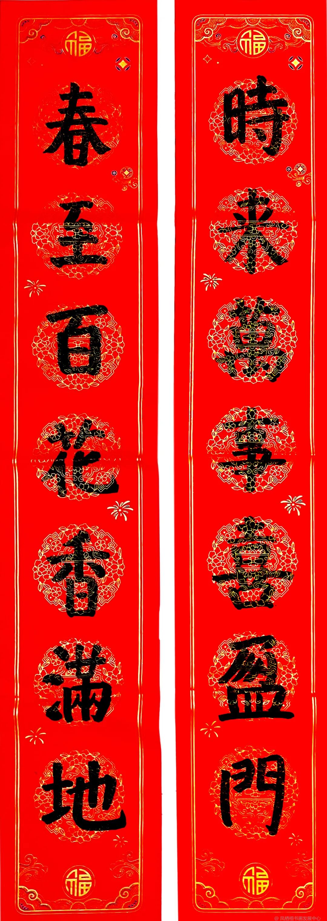 第四期 新春特辑丨“丹青颂 ”春节线上展作品展示 第59张