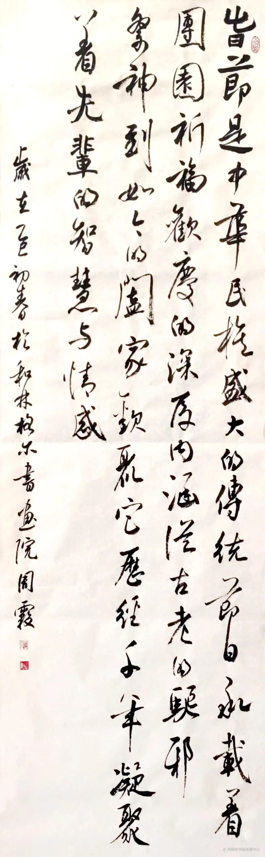 第四期 新春特辑丨“丹青颂 ”春节线上展作品展示 第60张