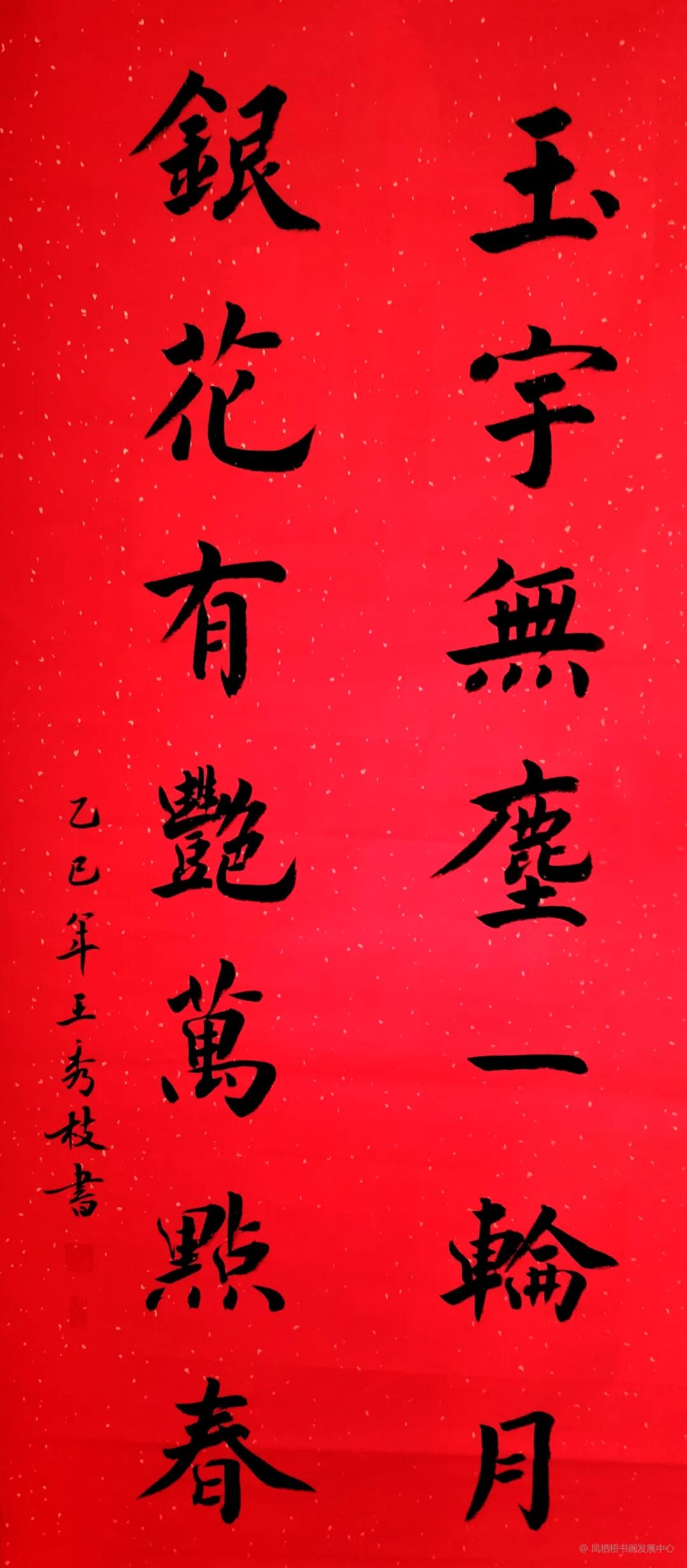 第四期 新春特辑丨“丹青颂 ”春节线上展作品展示 第61张