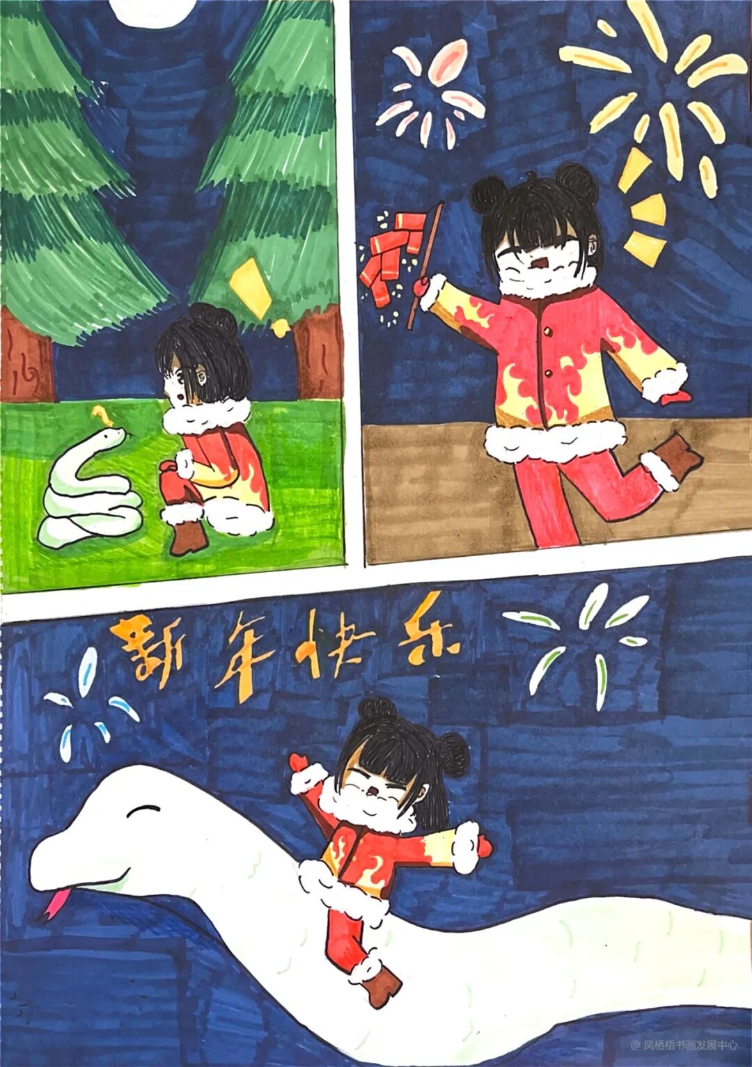 第四期 新春特辑丨“丹青颂 ”春节线上展作品展示 第20张