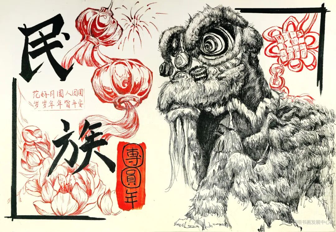 第四期 新春特辑丨“丹青颂 ”春节线上展作品展示 第50张