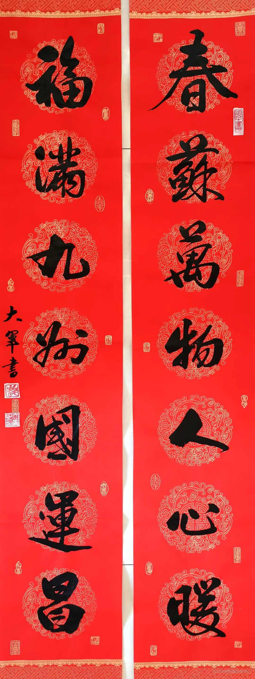 第四期 新春特辑丨“丹青颂 ”春节线上展作品展示 第64张
