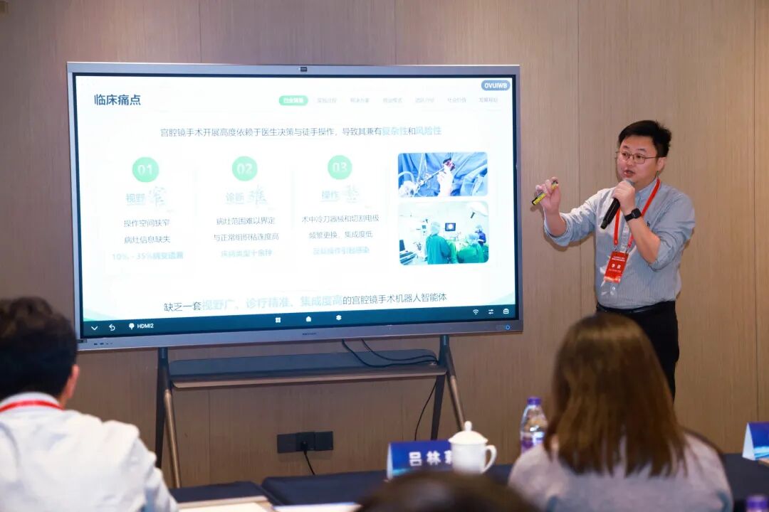 脑机接口芯片突破万级通量 这场路演让医疗黑科技走出实验室  第5张